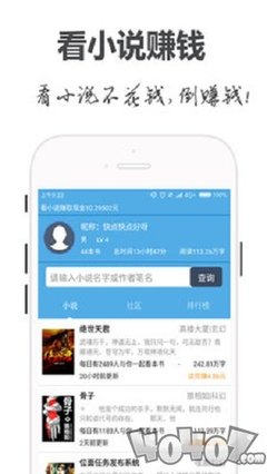 爱游戏手机版app